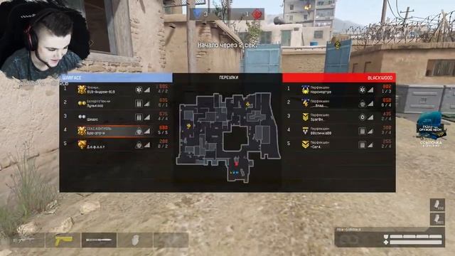 WARFACE РЕЙТИНГОВЫЕ МАТЧИ ДО ЛУЧШЕЙ ЛИГИ СОЛО РМ СТРИМ ЛИКОАР ВАРФЕЙС смотреть онлайн