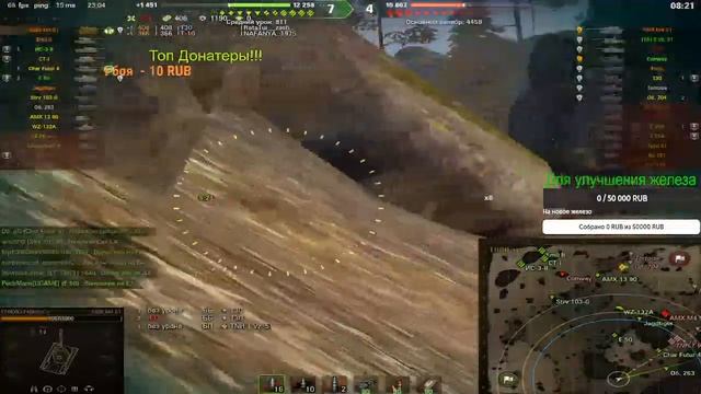 Атмосфера без доната #РакGames #Wot #worldoftanks смотреть онлайн