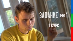 ДО12 КАЛИНИН РЕПОРТАЖ ШАХ И МАТ