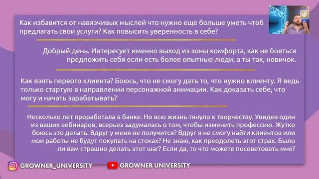 Как решиться бросить работу и начать заниматься делом в удовольствие?