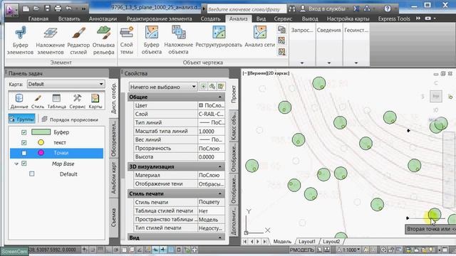 Рельеф в AutoCAD Civil 3D из нерационально оформленной съемки - этап 2