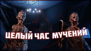 Второй раз как в первый раз VR | Phasmophobia