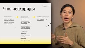 ΠΡΠ΅, ΡΡΠΎ ΡΠΏΡΠΎΡΡΡ ΠΎΠ± ΡΠ³Π»Π΅Π²ΠΎΠ΄Π°Ρ
ΠΊ ΠΠΠ ΠΈ ΠΠΠ ΠΏΠΎ ΠΠΈΠΎΠ»ΠΎΠ³ΠΈΠΈ Π·Π° 10 ΠΌΠΈΠ½ΡΡ