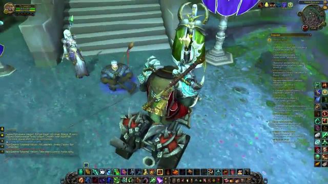Приключения в World of Warcraft - Серия 229 [Кадгар опять слился от Гул-Дана!]