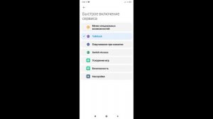 самые лучшие настройки на на redmi 9A который летит очень хорошо