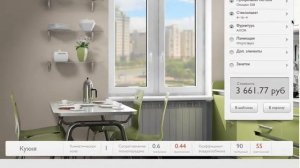 10 Что такое теплопроводность