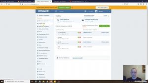 Панель управления хостингом (как зайти на хостинг сайта) TimeWeb