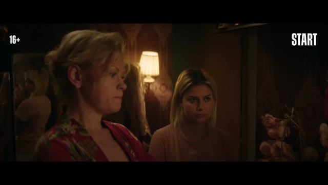 Многоэтажка | Трейлер
