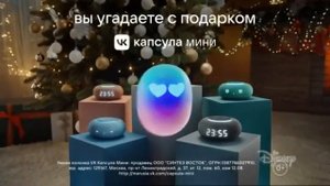 Канал Disney Анонсы, рекламный блок и промо нового канала "Солнце" (10 12 22)