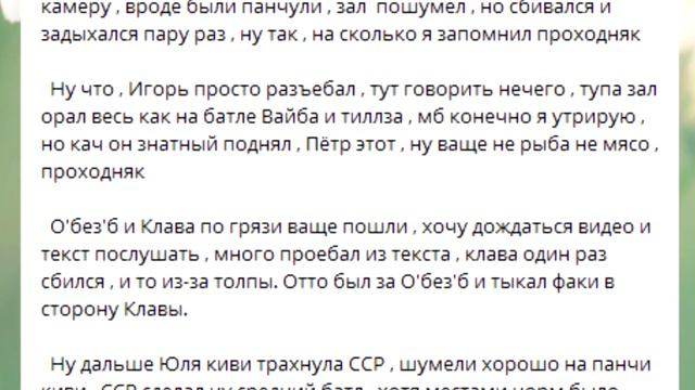 СПОЙЛЕРЫ ВТОРОГО ИВЕНТА 140 BPM CUP 3 (ОТБОР) смотреть онлайн