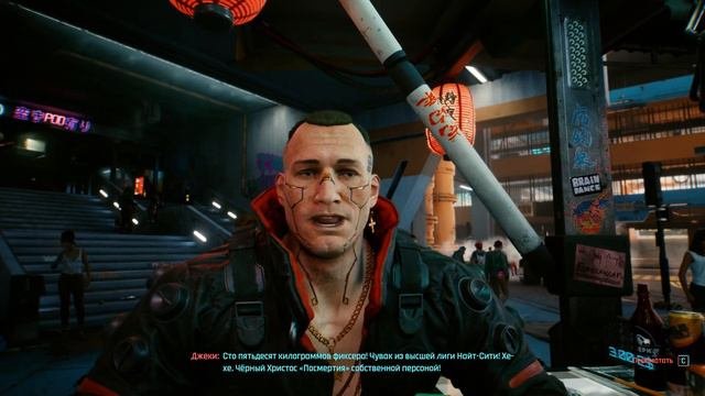 КИБЕРПАНК / CYBERPUNK 2077 / Прохождение #2