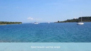 Недвижимость у моря в Хорватии