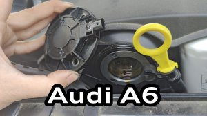Магнит фазорегулятора Audi A6 / A4 TFSI - замена, признаки неисправности, диагностика, графики