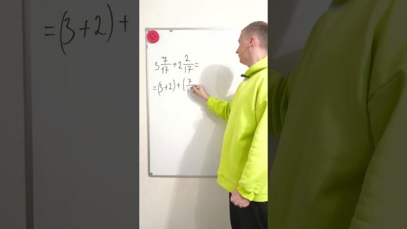 Сложение смешанных чисел с общим знаменателем Математика 5-6 #maths #shortvideo #математика #shots