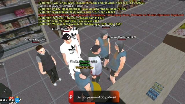 ЗАЛЕТЕЛ НА ОТКРЫТИЕ СЕРВЕР САРАТОВ??? | 36 Серв САРАТОВ, БУДУ ЛИ Я ТАМ ИГРАТЬ? смотреть онлайн