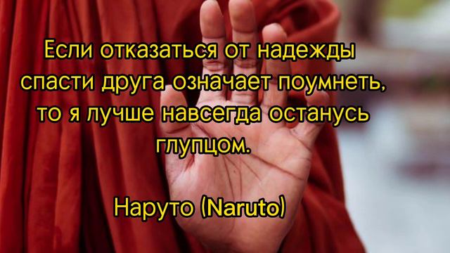 Цитаты про Дружбу. Высказывания. Умные Мысли