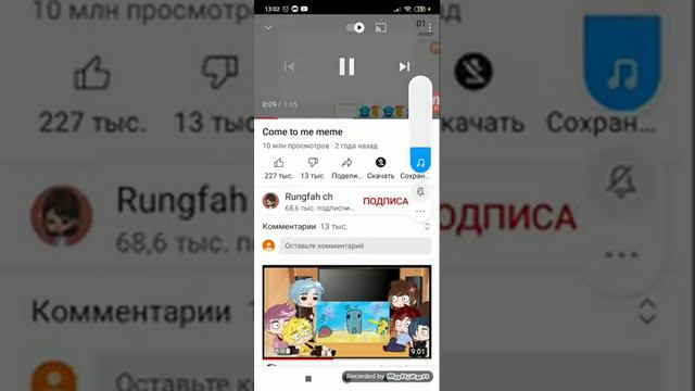 проверка лайфхаков с фоновой музыкой смотреть онлайн