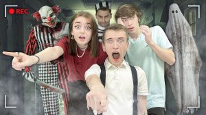 Кто Последний Закричит в СТРАШНОМ ДОМЕ - Челлендж !!