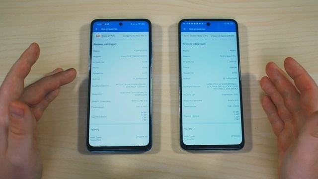 POCO X3 vs Redmi Note 9 Pro - ЧТО ВЫБРАТЬ? ЛУЧШИЕ смартфоны до 20 000 РУБЛЕЙ! ПОЛНОЕ СРАВНЕНИЕ смотреть онлайн