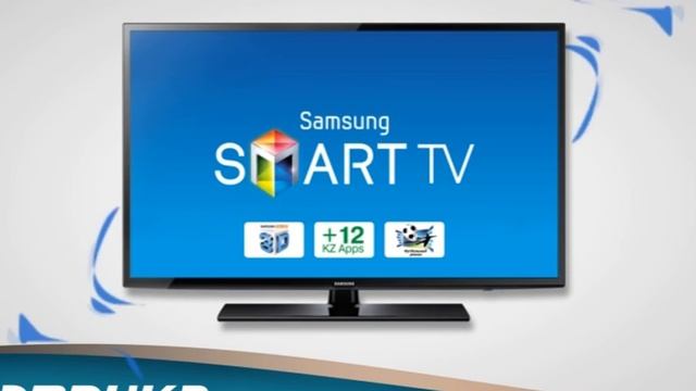 «Эврика» компаниясы ұсынады! Smart TV + теледидар смотреть онлайн