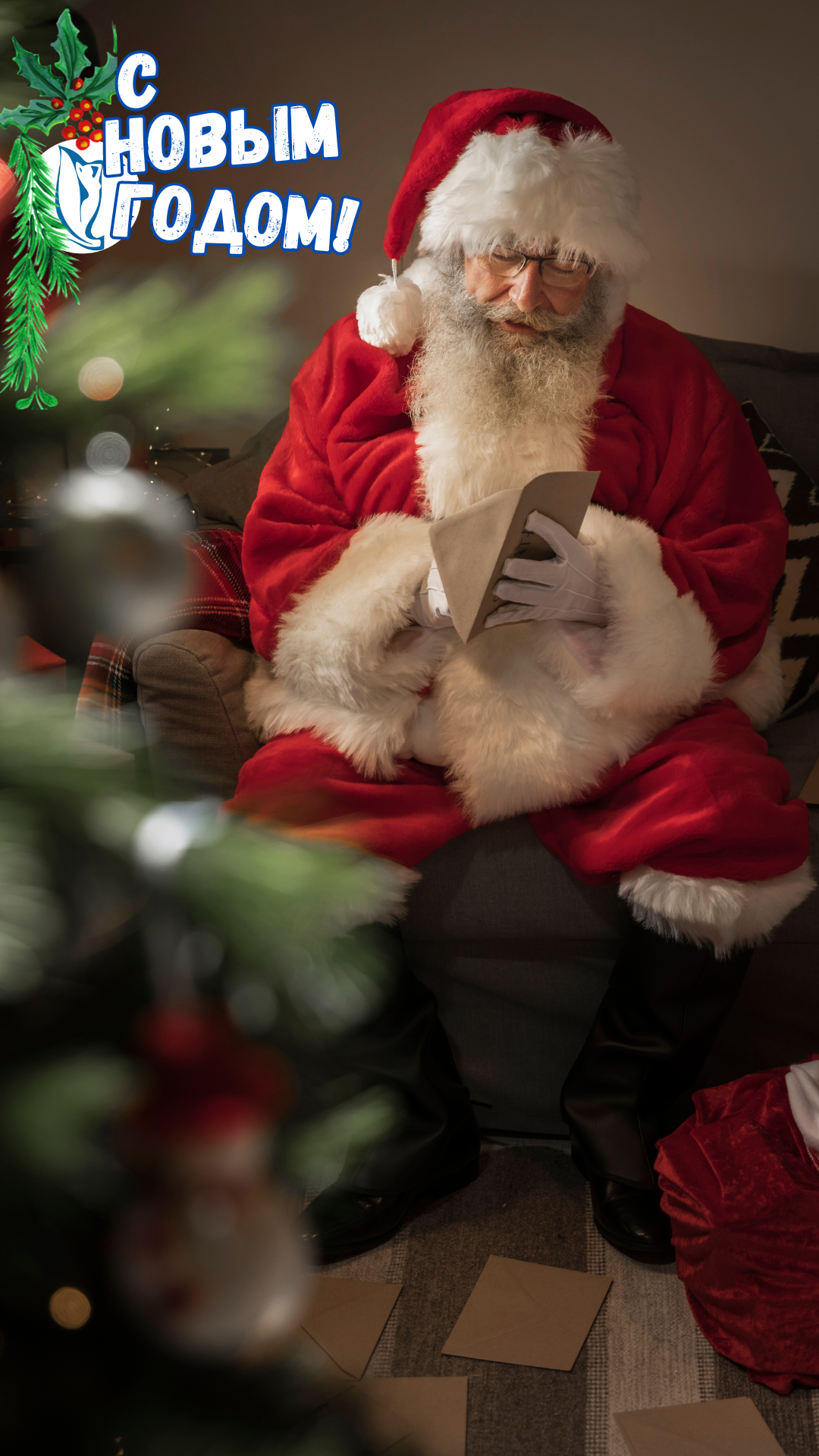 Новогоднее настроение от Ника Спринг.