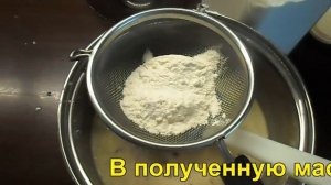 Печенье "Нан бухарский"