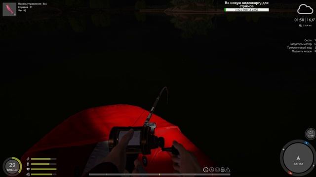 Русская рыбалка 4 - день #29 (ловил сома, поймал осётра) смотреть онлайн