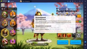 Исида, Сондок и Клеопатра - кого качать в первую очередь? Рок Rise of Kingdoms Райс оф кингдом