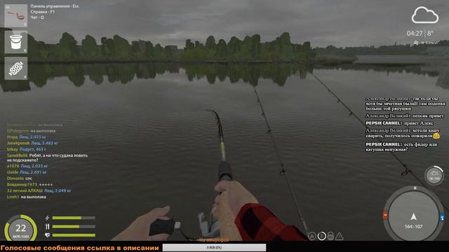 РУССКАЯ РЫБАЛКА 4! 100 РЫБ В САДОК! смотреть онлайн