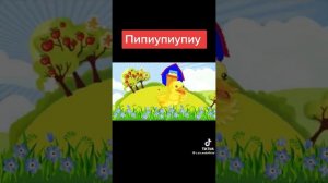 песня у нас живёт цеплёнок