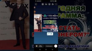 как прикрепить ссылку канала Телеграм в Инстаграм в сториз.