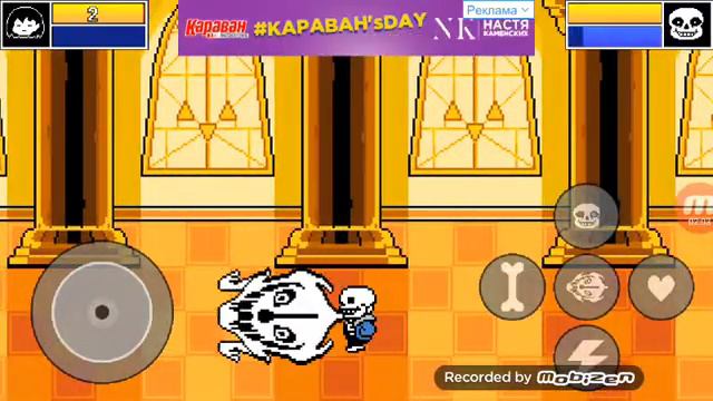 Санс смотреть онлайн