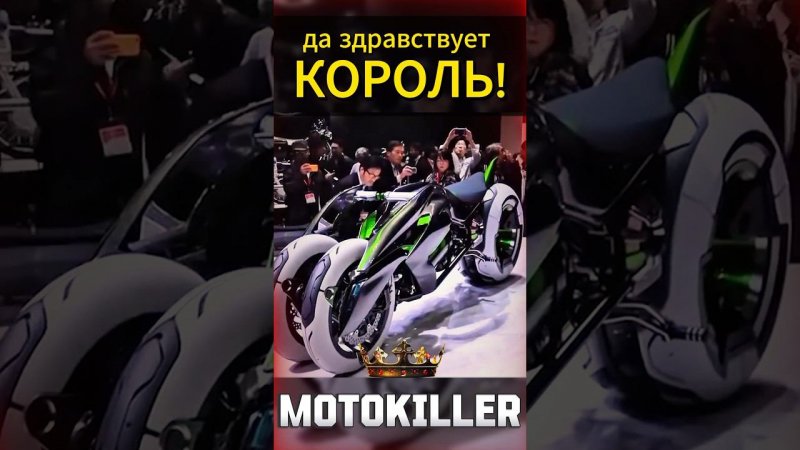 Царь среди мотоциклов  #reels #motovlog #youtubeshorts #мото #мотоцикл #motorcycle #moto #тренды