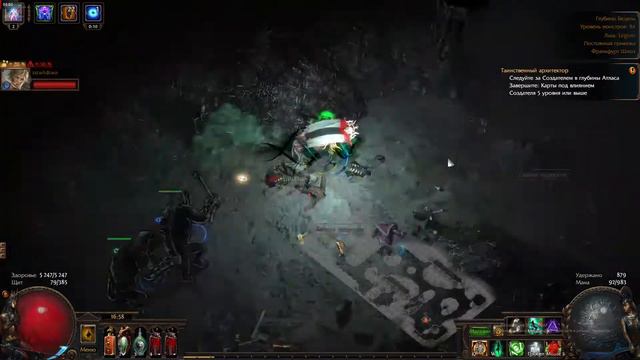 Path Of Exile 3.7 Witch SUMMONER Raise Spiders - 84 lvl Lich смотреть онлайн