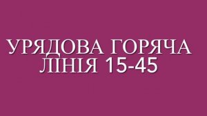 Покровск. 6 и 4 школы. Когда конец ремонта? #КомандаТребушкина #Требанекрасти #Требушкин