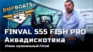 Аквадискотека или очень музыкальный Finval 555 Fish Pro