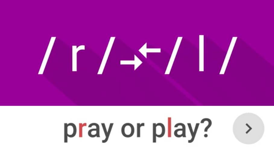 Pray or Play Rain or Lane American English Pronunciation