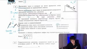 Брусок равномерно тянут вверх по шероховатой поверхности наклонной плоскости (см. рисунок). - №