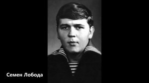 Мы из Одессы моряки - Валентин Куба