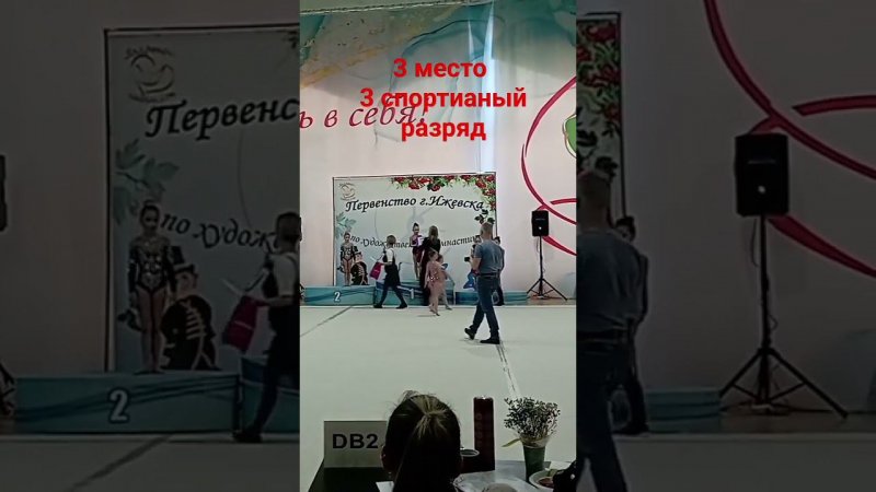 Многоборье