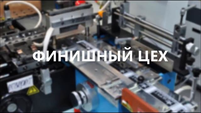 Производство жаккардовых этикеток. Мослейбл.