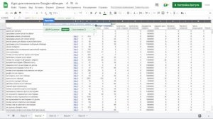 Как в google таблицах показать только те строки, в которых есть определенные слова?
