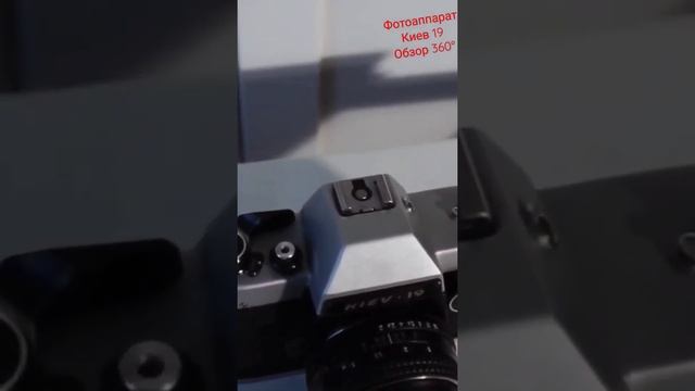 Киев 19. Обзор 360° смотреть онлайн