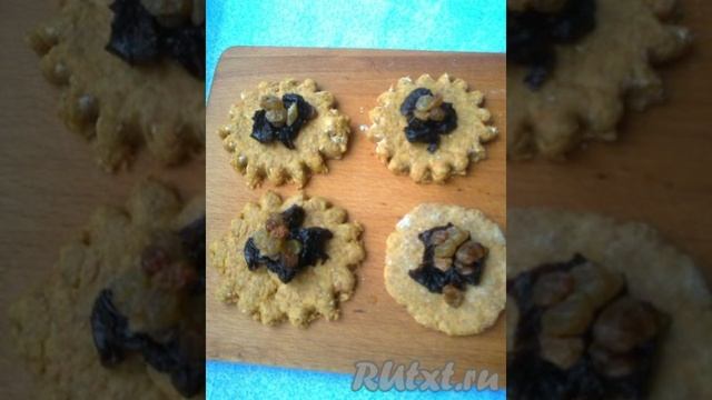 Печенье морковное с отрубями и начинкой