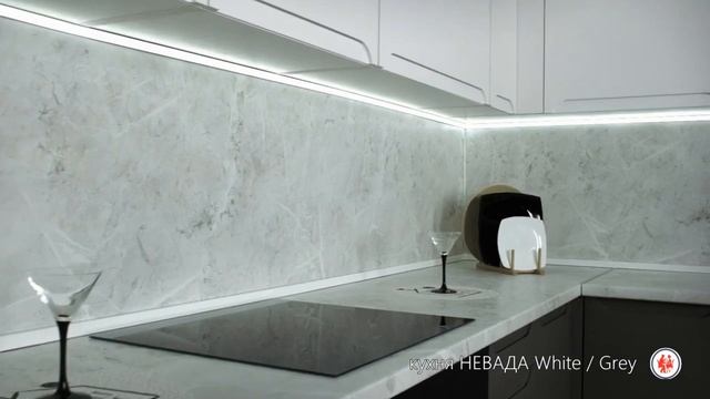 кухня НЕВАДА в цветах White / Grey - студия ДаринаКухни.рф смотреть онлайн