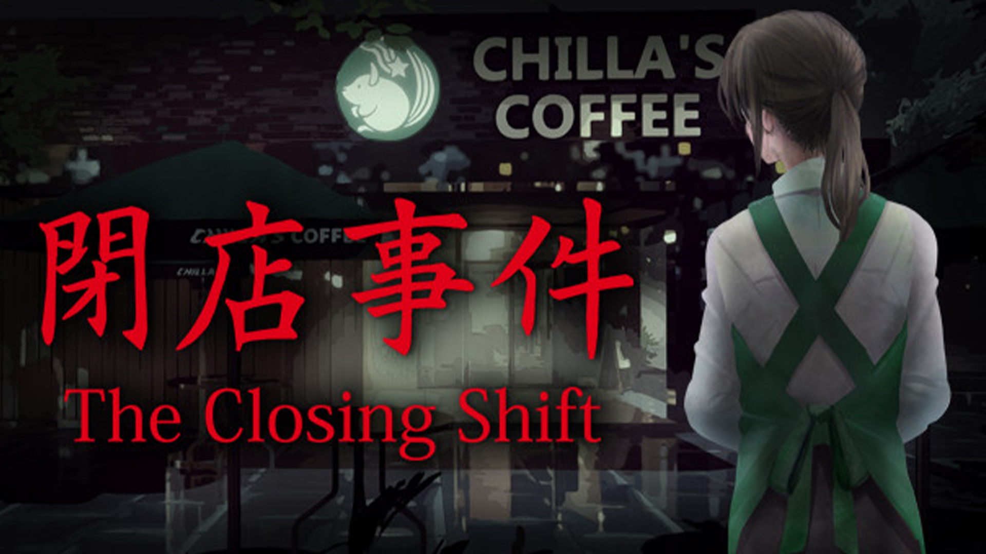 The kidnap chillas art. The closing Shift. The closing Shift game. The closing Shift Art.