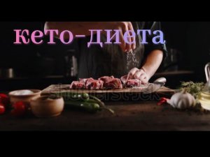 Как быть здоровым?