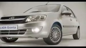 Реклама LADA Granta Скоро в продаже 2011 (2) (RU)