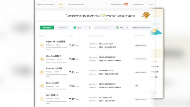 КАК КУПИТЬ КРИПТОВАЛЮТУ ЕСЛИ НЕТ 18 ЛЕТ - в 2024 году | Покупаем крипту и NFT без верификации (KYC)