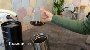 Обзор на термос Bobber Bottle 590 ml | лучший термос, держит тепло 8 часов
